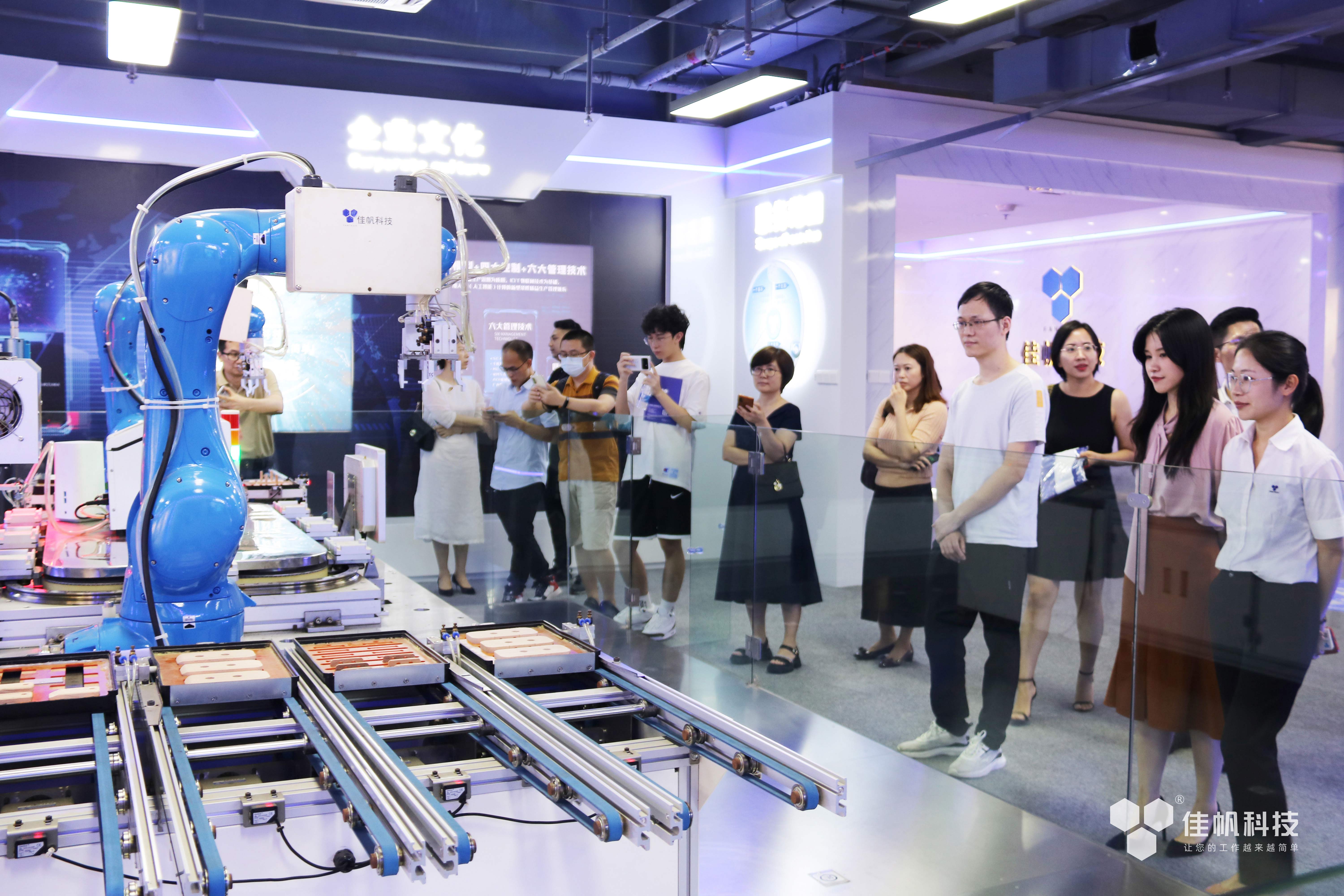 加強(qiáng)協(xié)企合作，助力黃埔制造業(yè)數(shù)字化轉(zhuǎn)型升級(jí)！